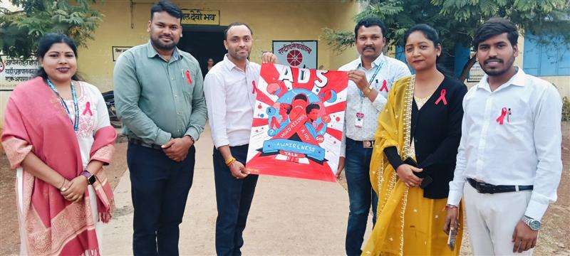 Late Ramnath Verma Government College Mopka-Nipania,District :- Balodabazar-Bhatapara Pin No.- 493118 - World AIDS Day 