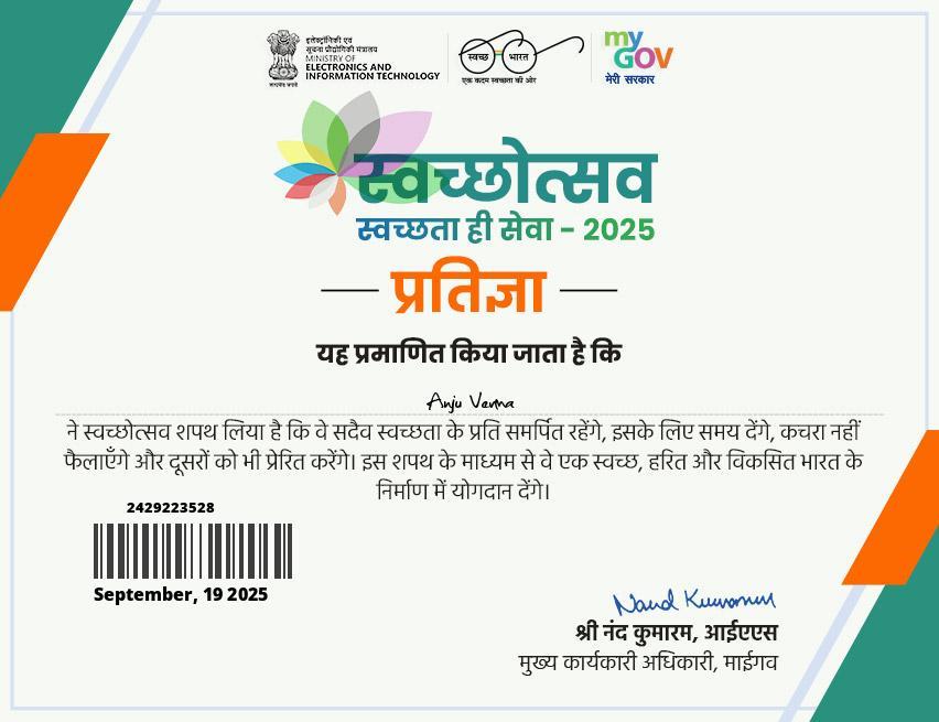 Certificates & Awards