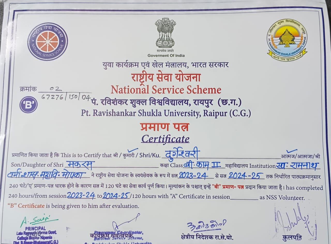 Certificates & Awards