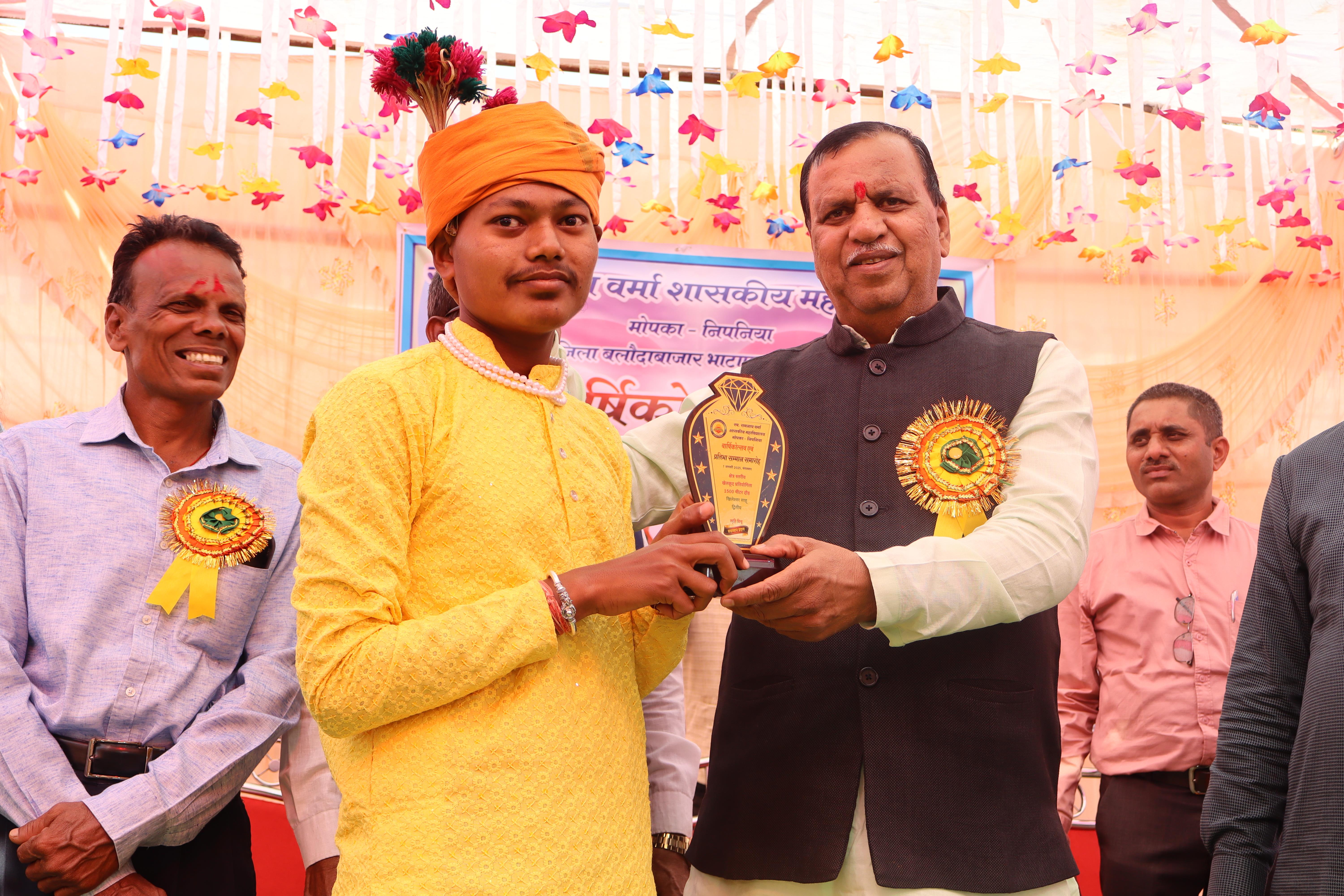 Annual Function 2024-25