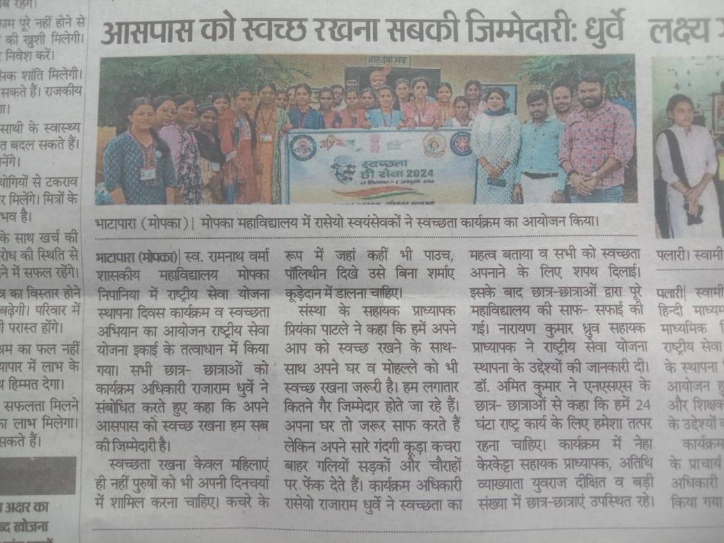 News Gallery