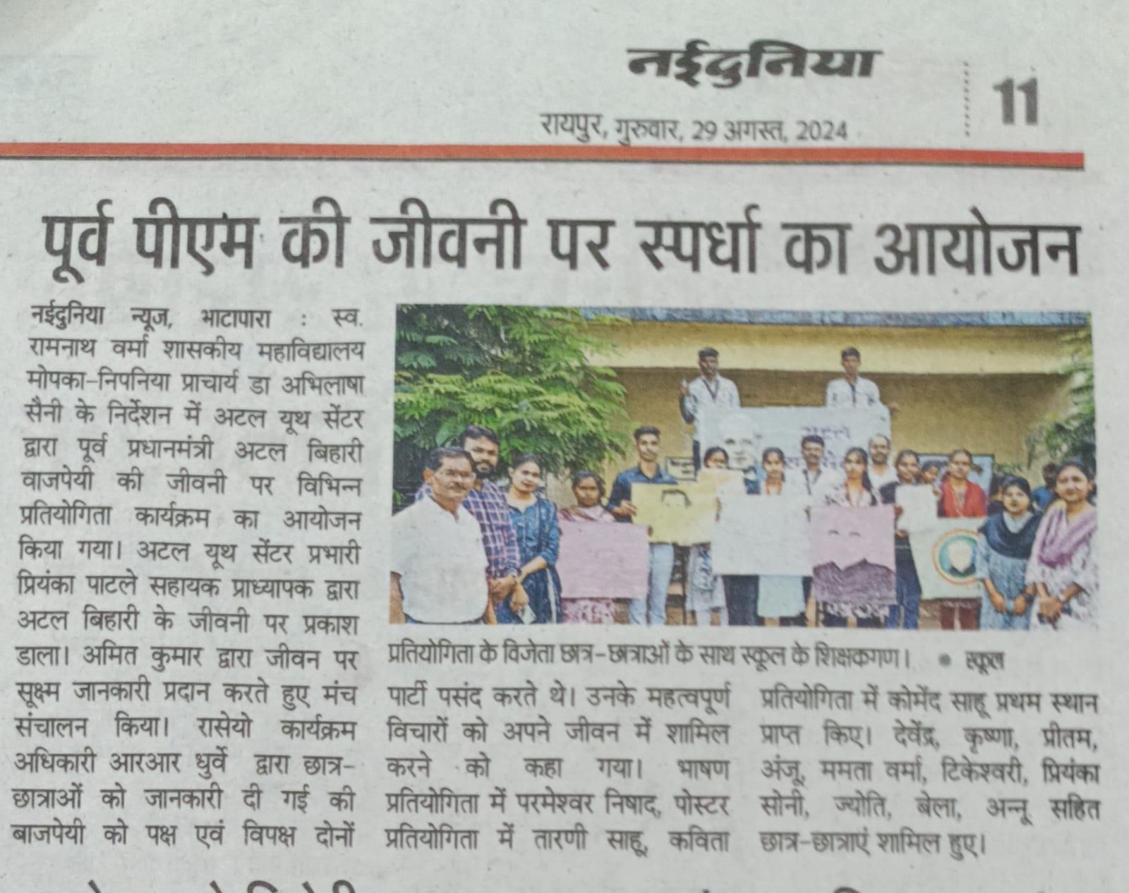 News Gallery