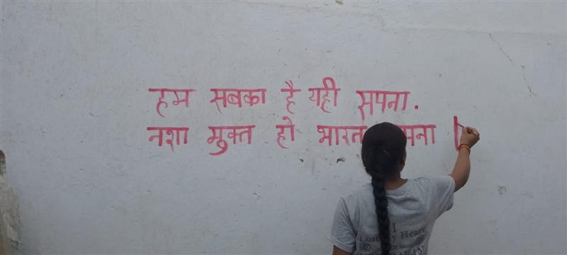 World No Tobacco DAY