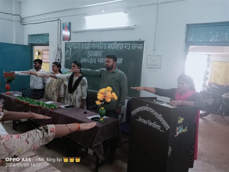 उल्लास कार्यक्रम 01.09.2024 to 05.09.2024