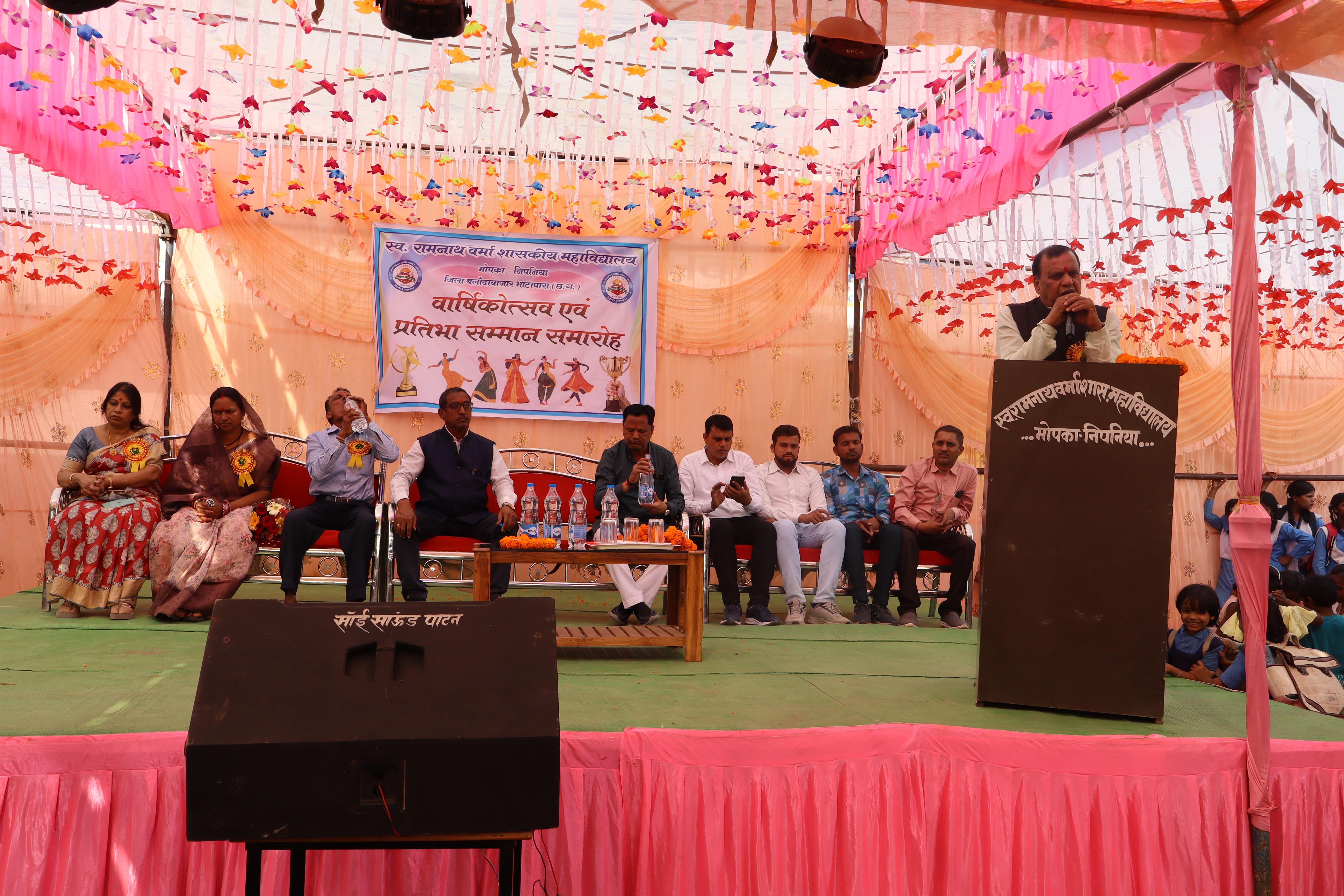Annual Function 2024-25