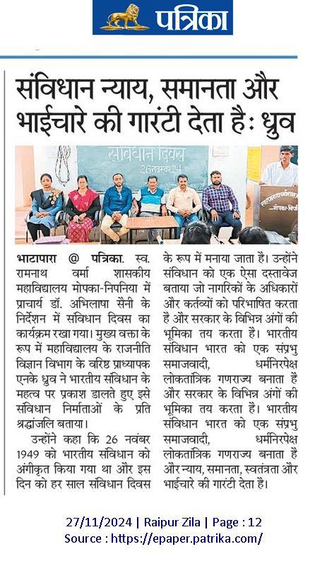 News Gallery