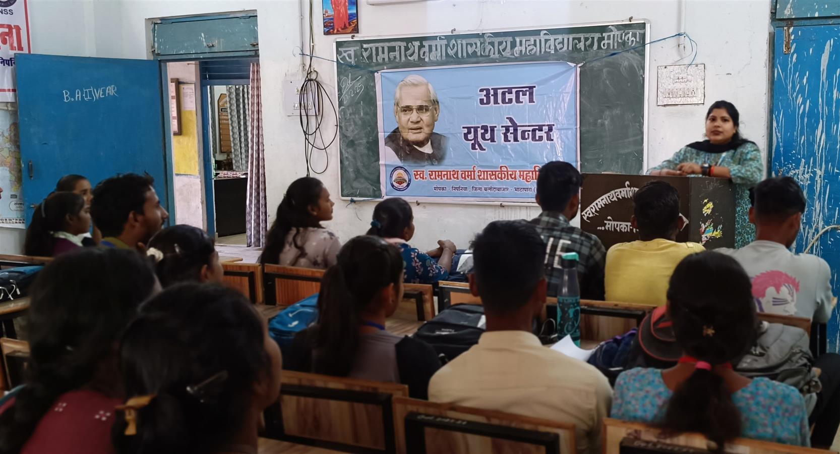 ATAL YOUTH 7th ACTIVITIES