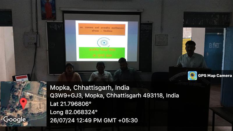 कारगिल दिवस 