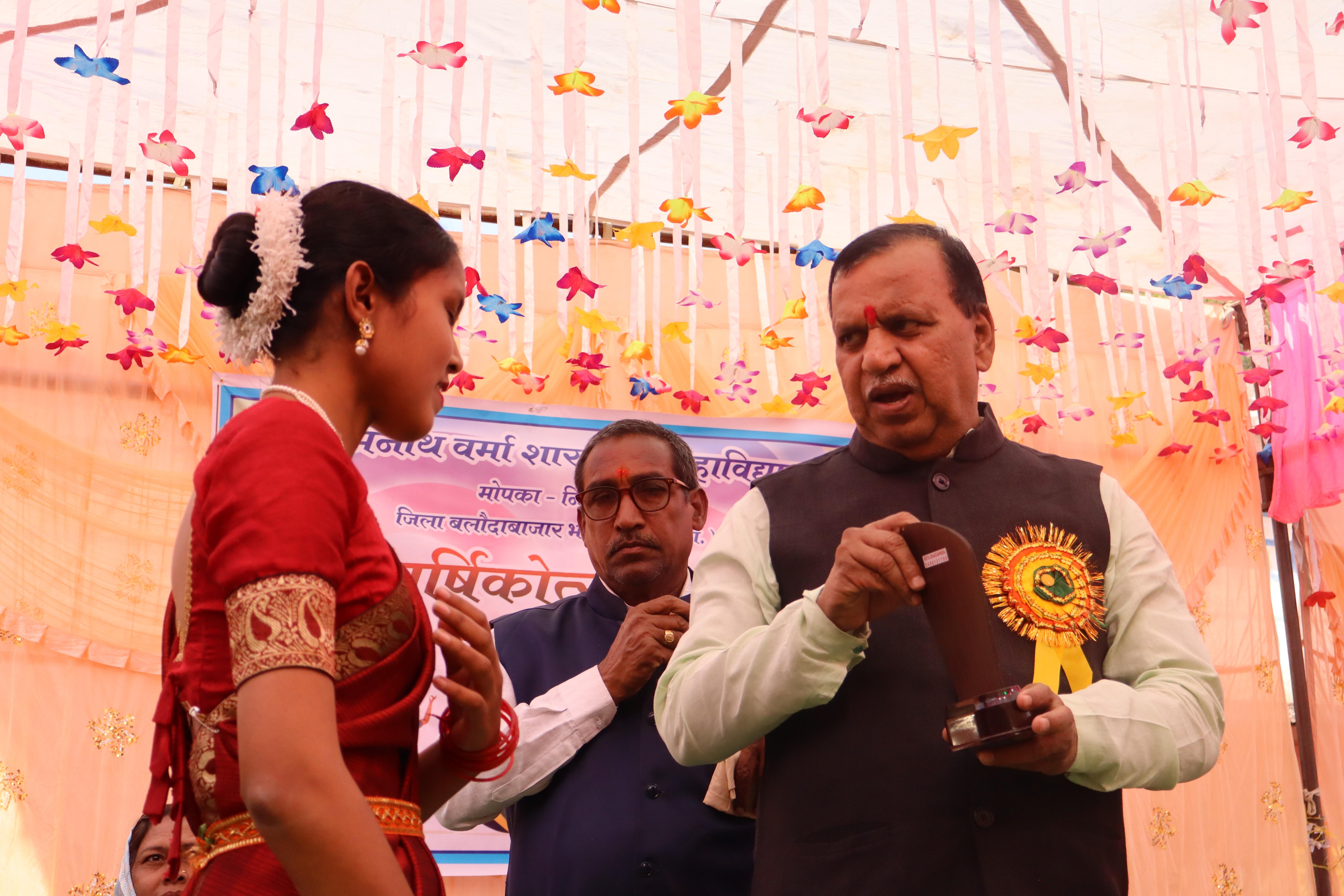 Annual Function 2024-25