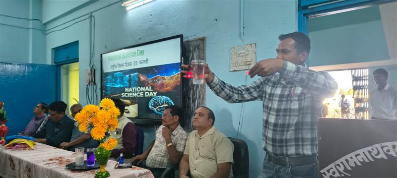 National Science Day