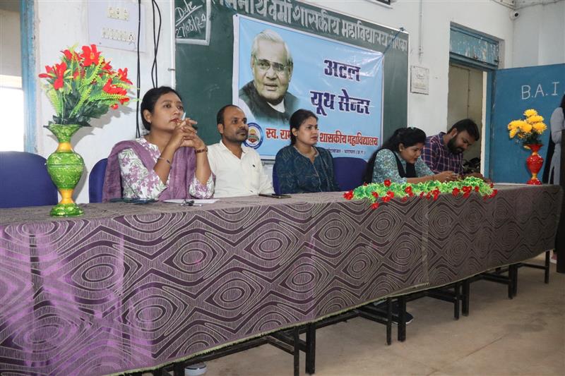Atal Youth Center FIrst Activities  