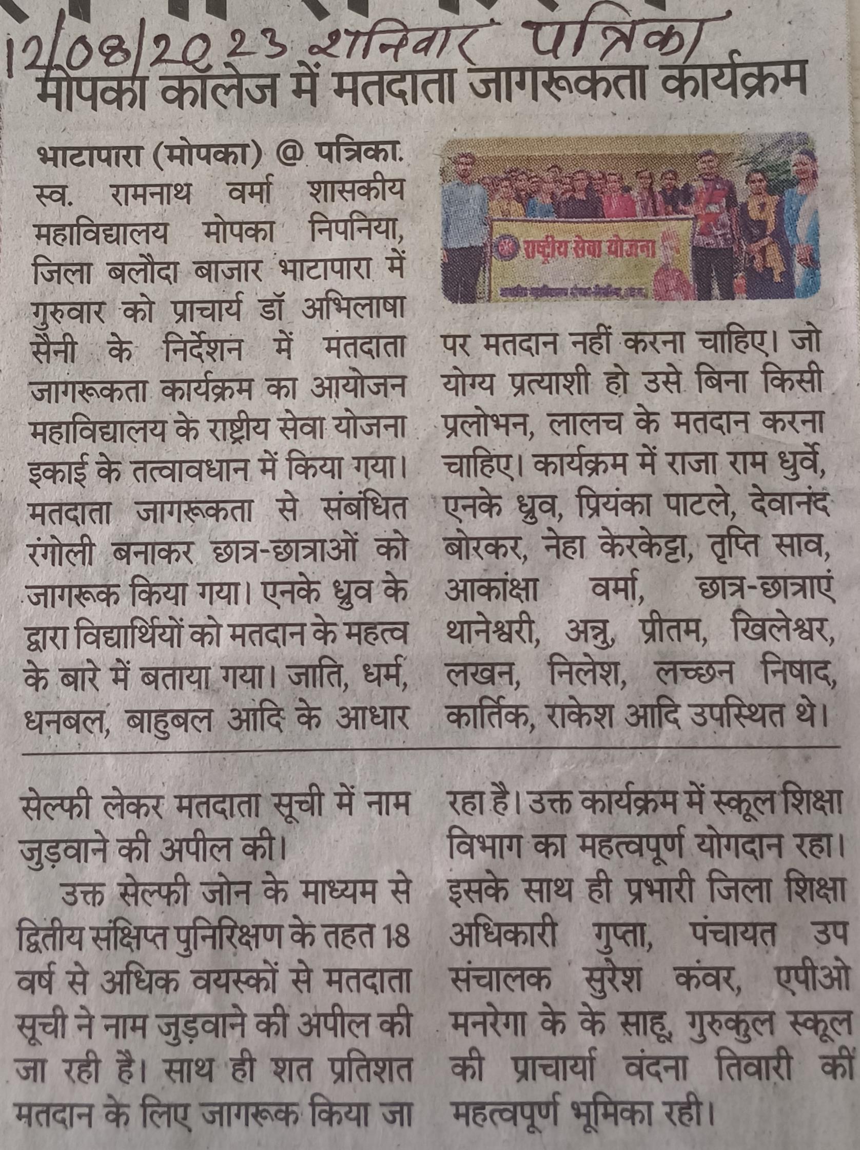 News Gallery