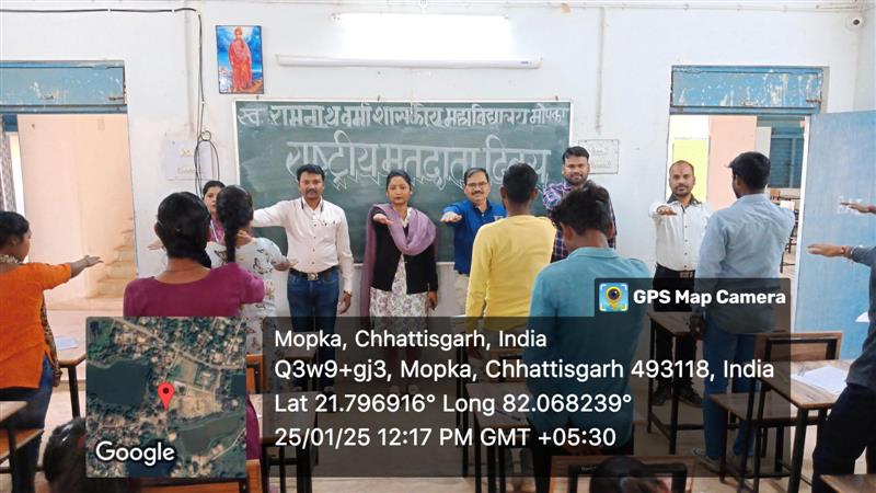 Late Ramnath Verma Government College Mopka-Nipania,District :- Balodabazar-Bhatapara Pin No.- 493118 - मतदाता दिवस 