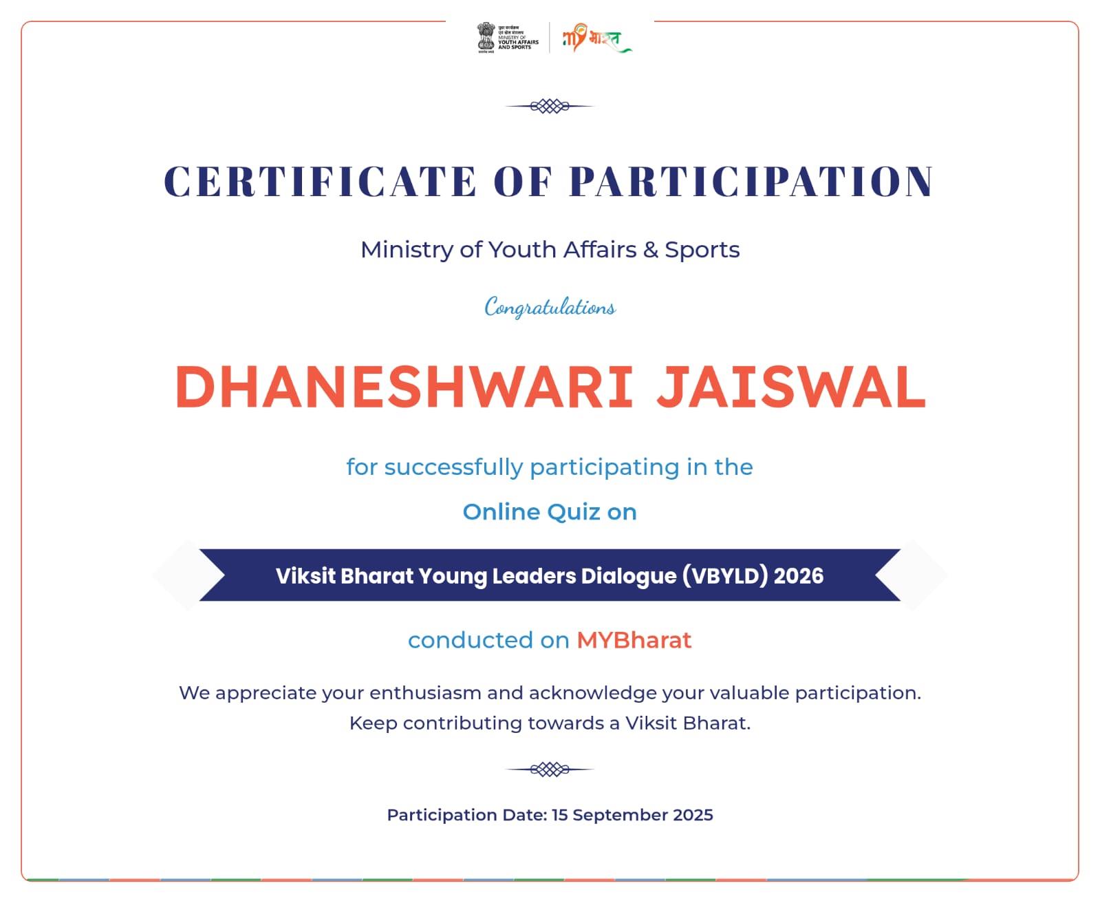Certificates & Awards