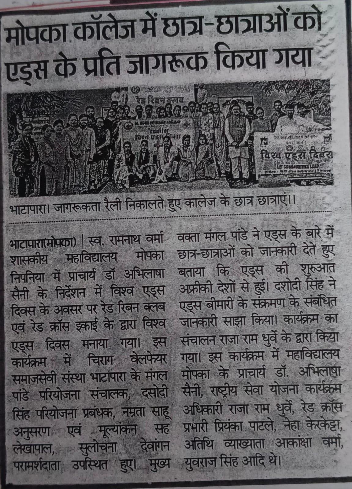 News Gallery