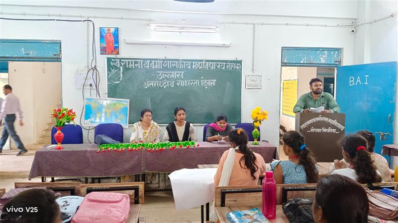 उल्लास कार्यक्रम 01.09.2024 to 05.09.2024