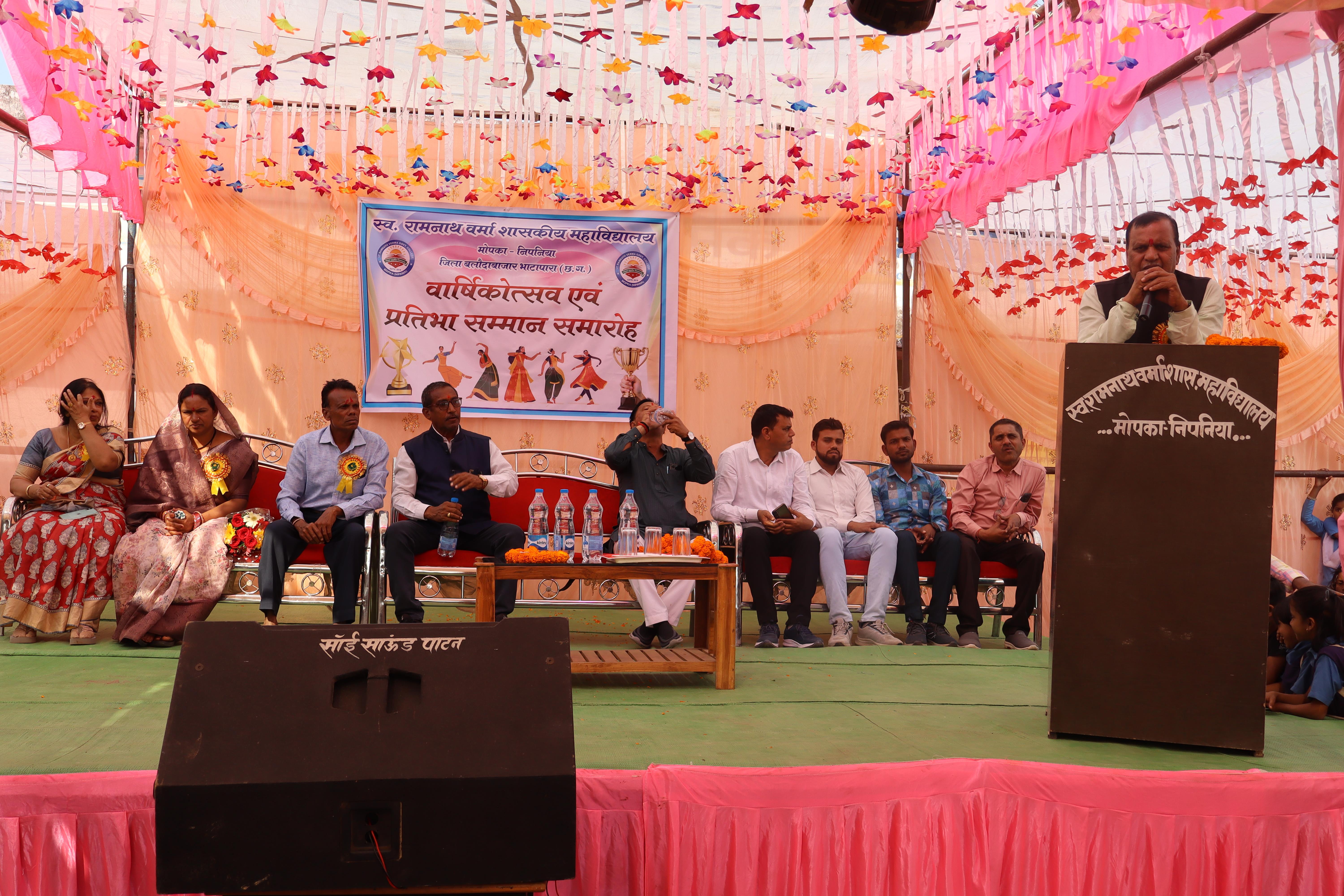 Annual Function 2024-25