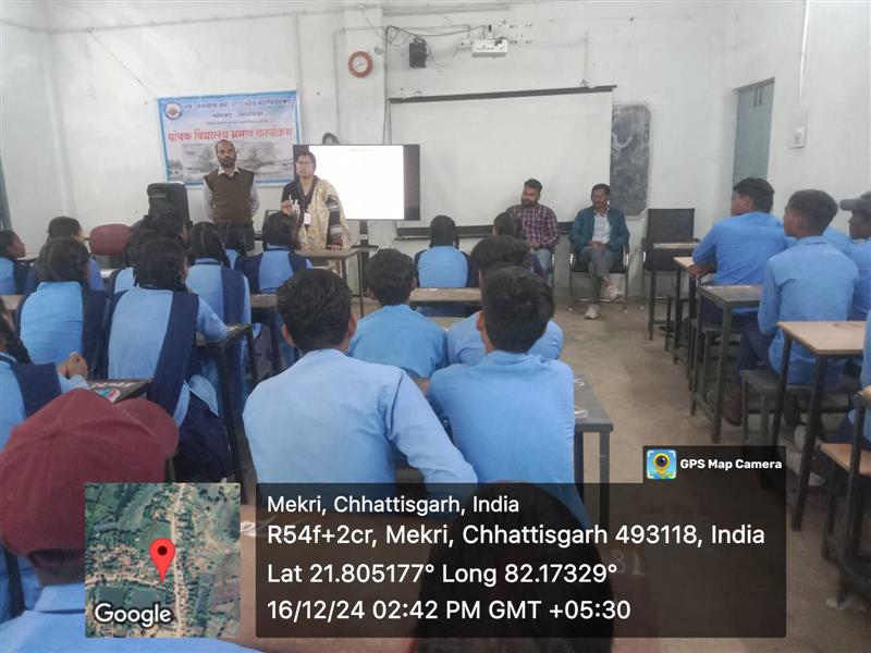 करही बाजार पोषक विद्यालय 