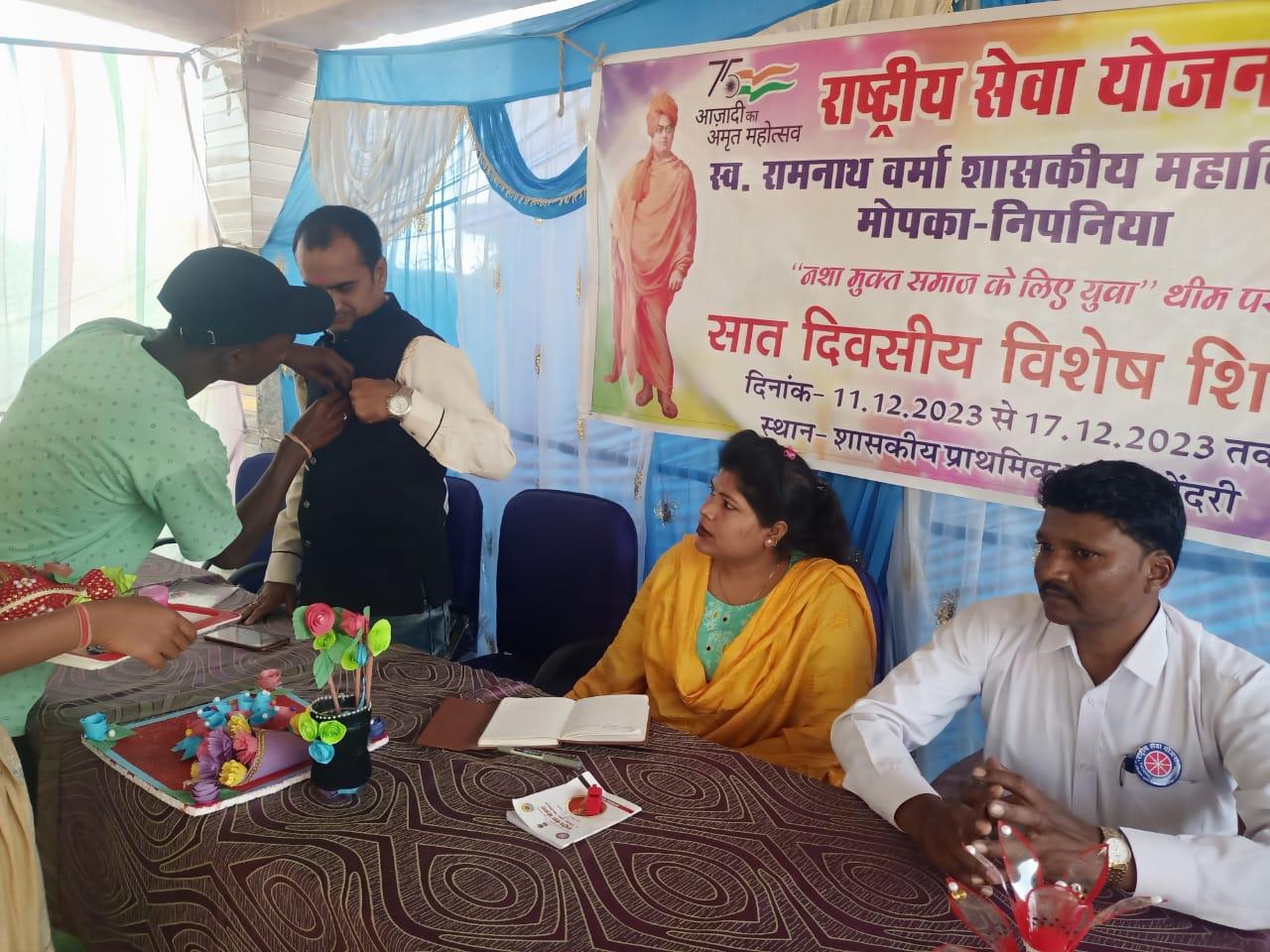 NSS 7 Days Camp 2023-24 (Bendri)