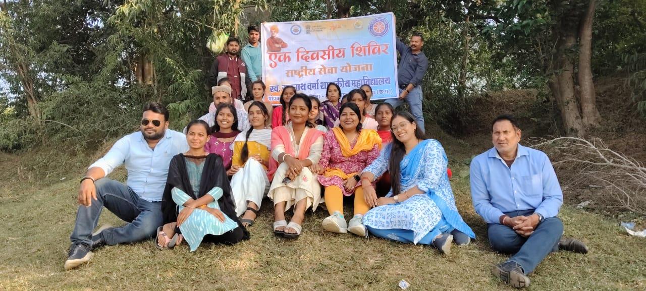 One Day Special Camp Amgaon, Karhibazar  (14.11.2025)