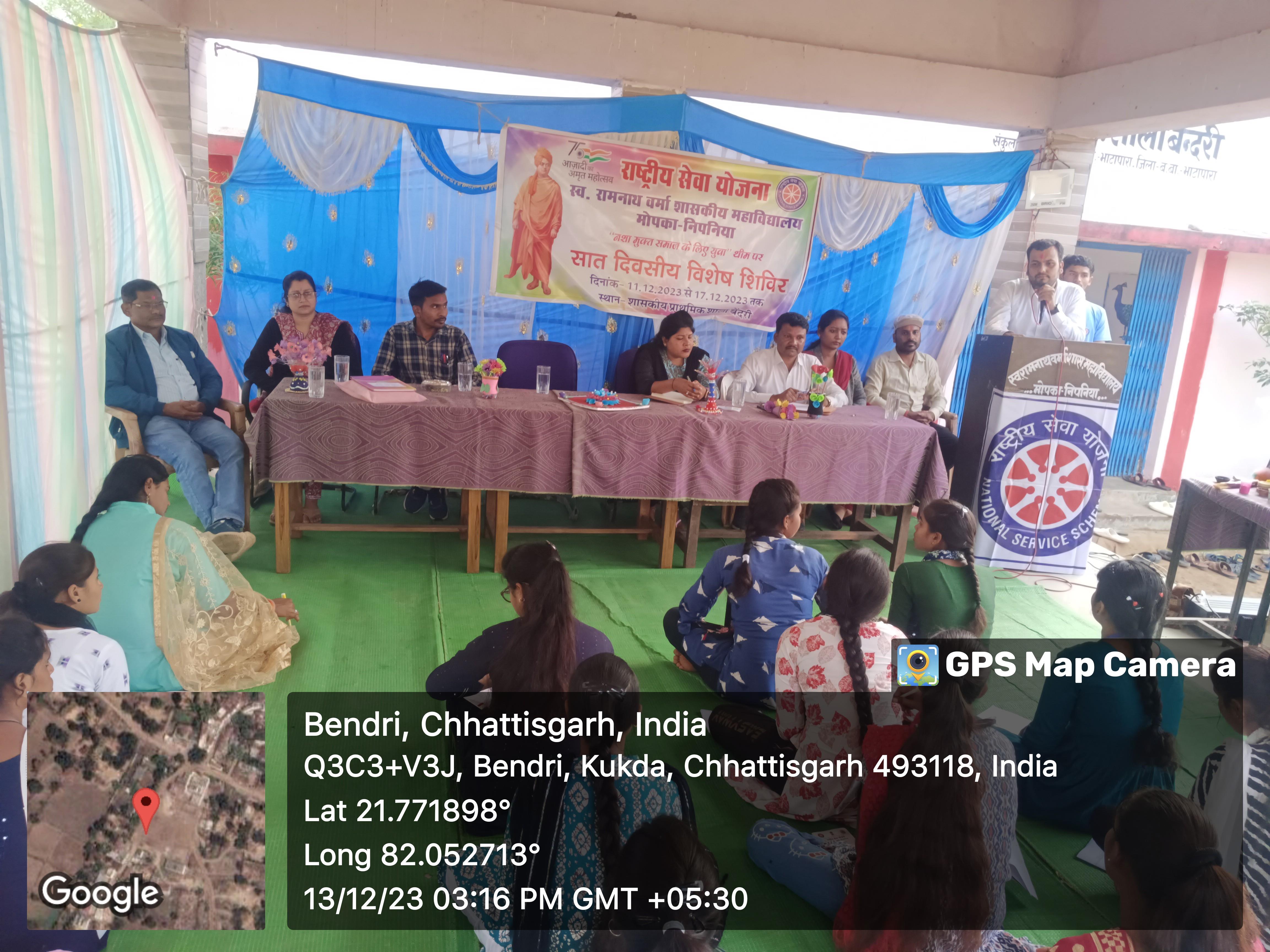NSS 7 Days Camp 2023-24 (Bendri)