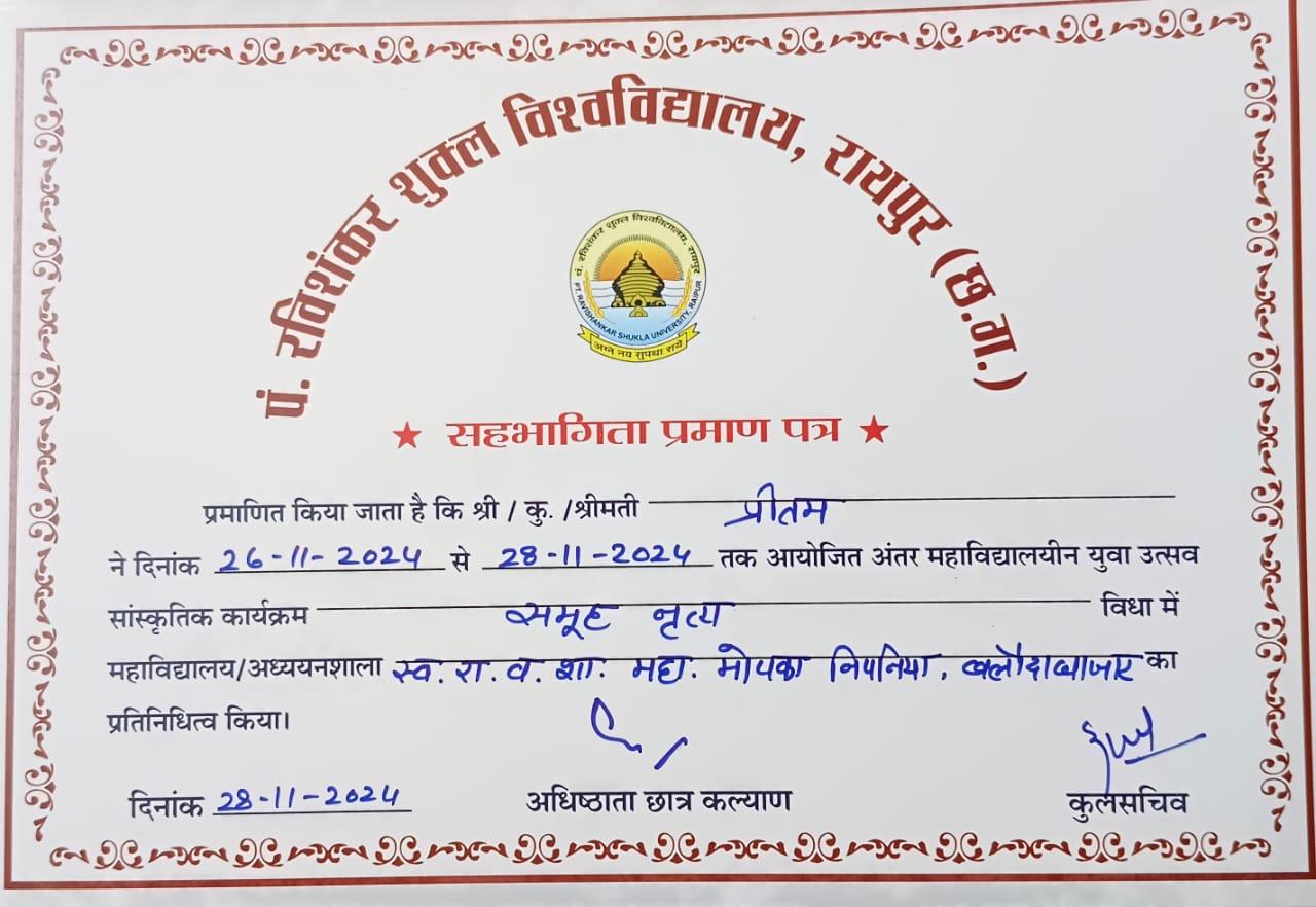 Certificates & Awards