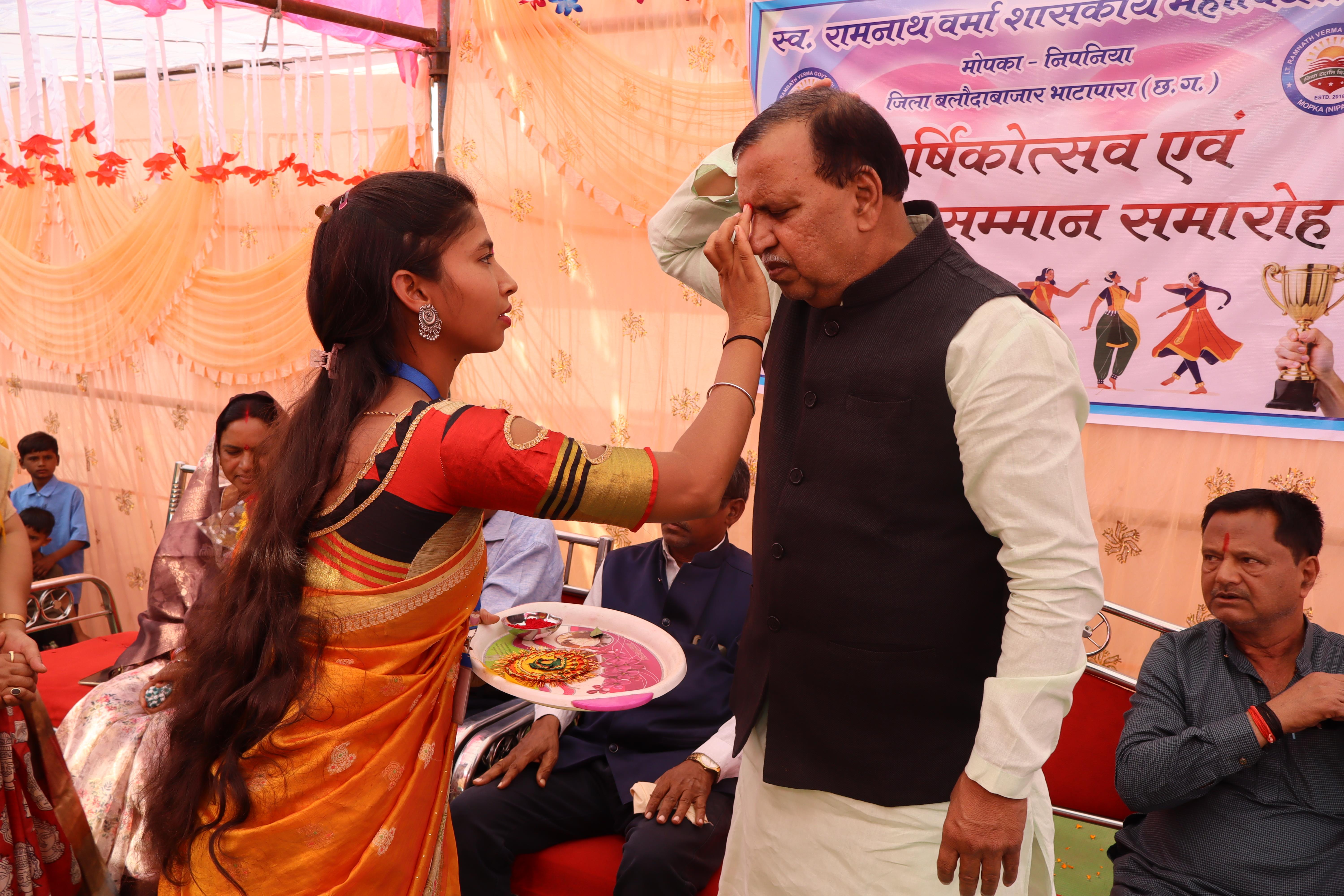 Annual Function 2024-25