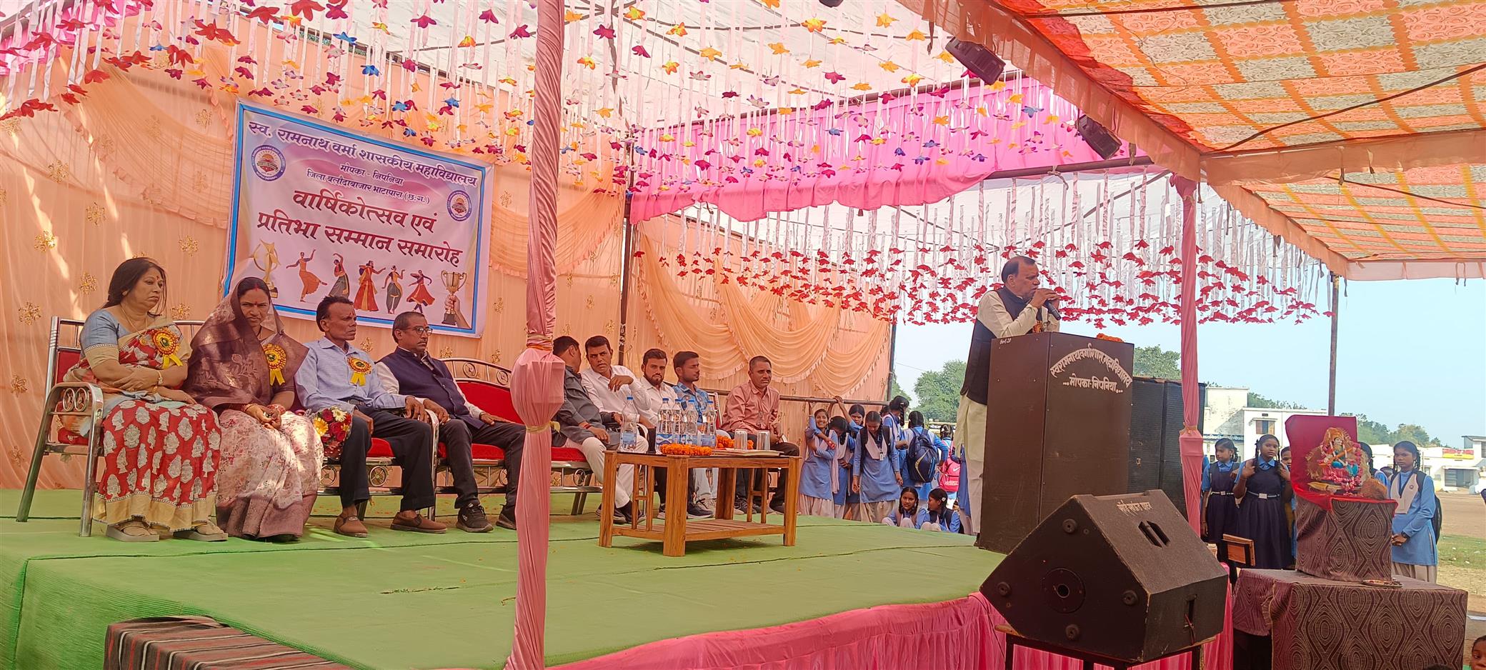 Annual Function 2024-25
