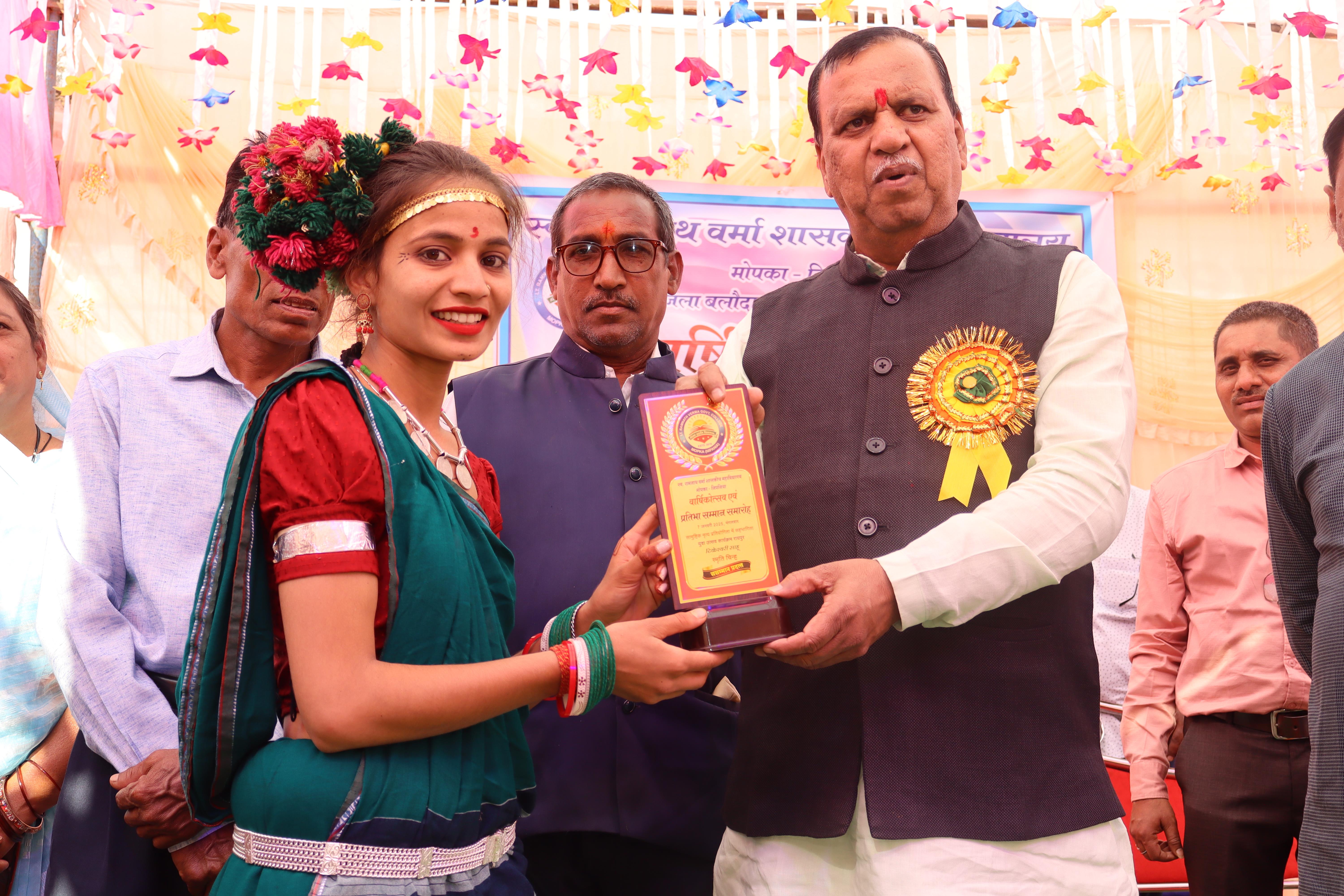 Annual Function 2024-25