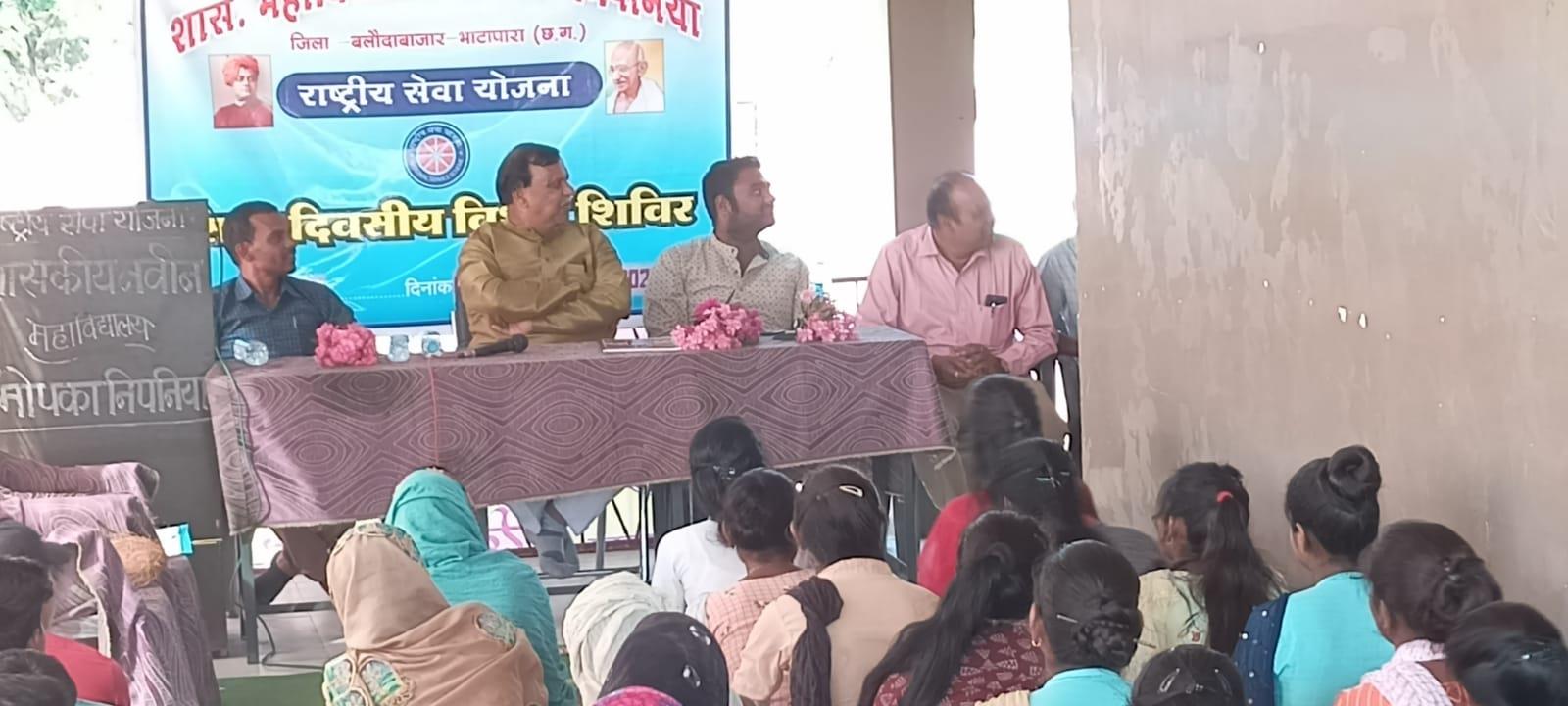 NSS 7 Days Camp 2021-22 (Gudeliya)