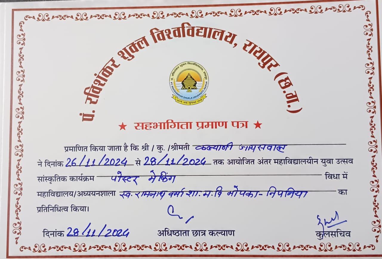 Certificates & Awards