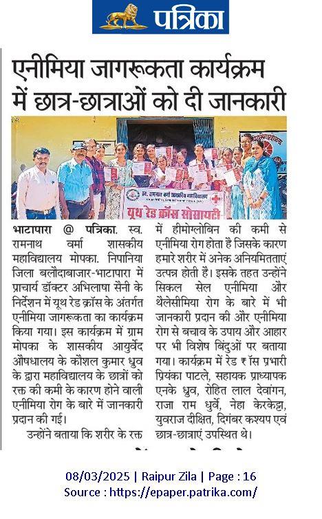 News Gallery
