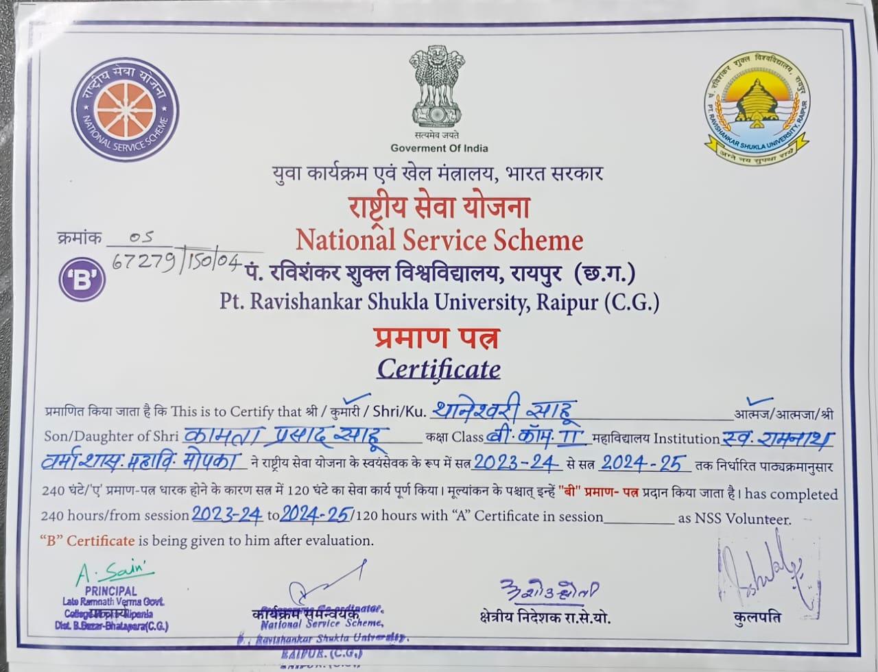 Certificates & Awards