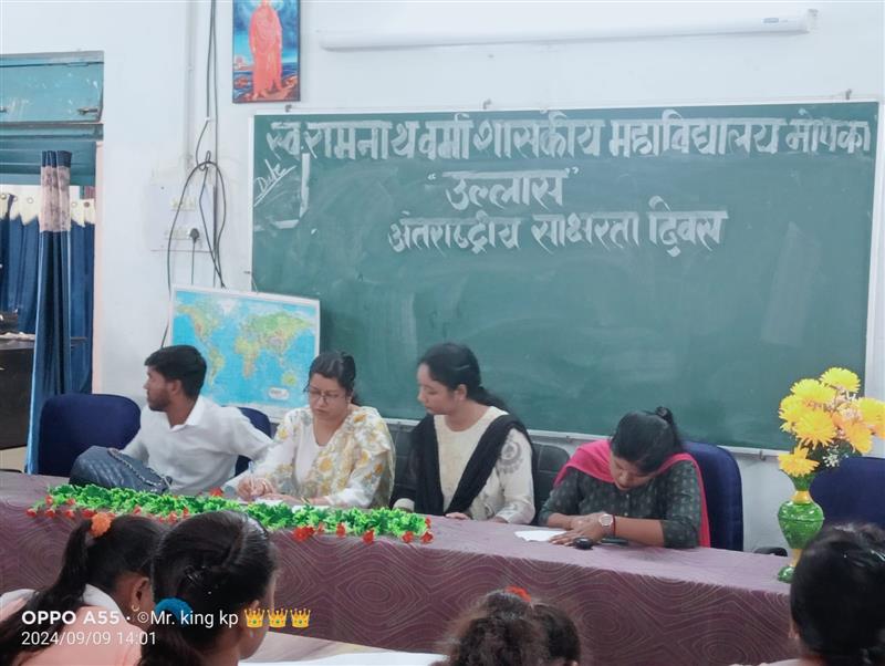 उल्लास कार्यक्रम 01.09.2024 to 05.09.2024