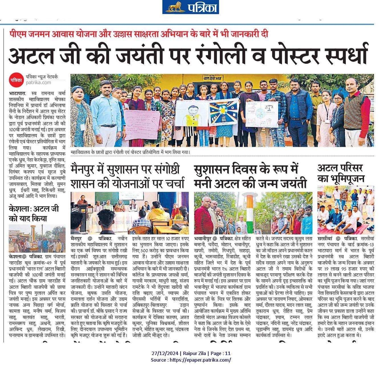 News Gallery