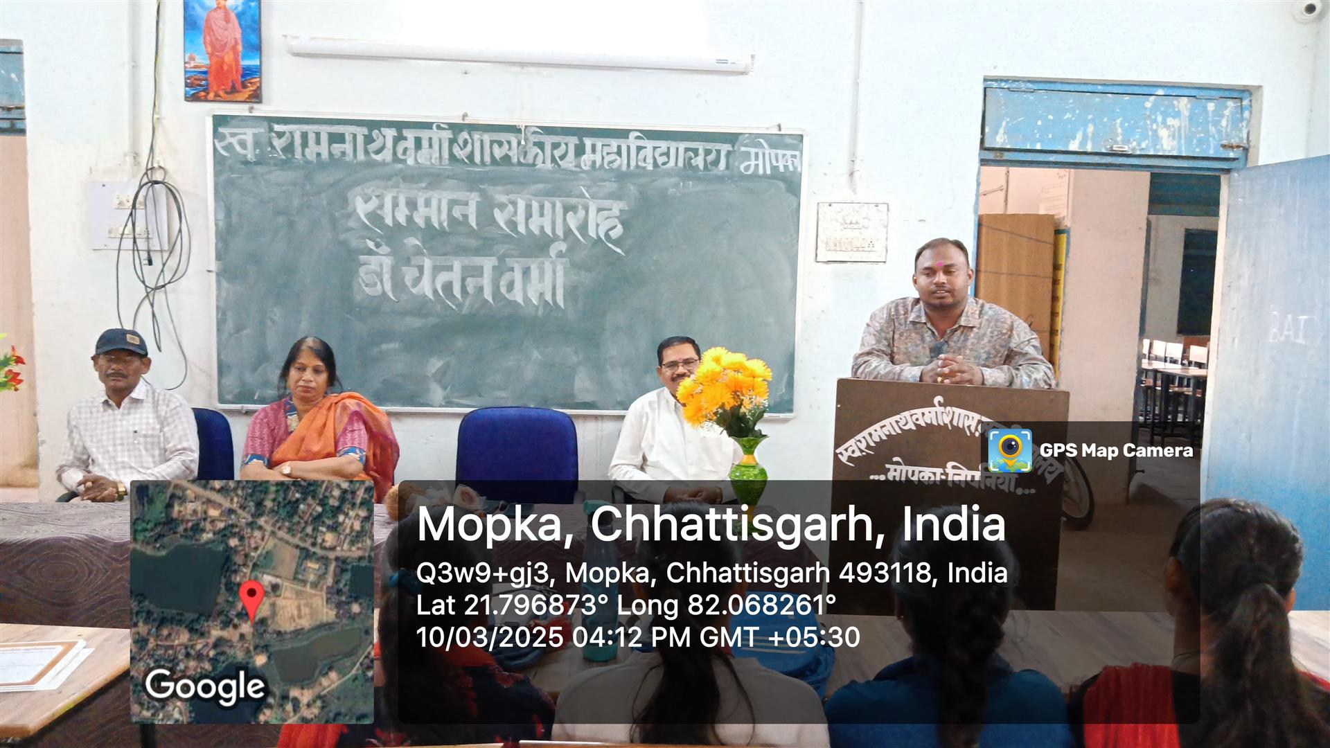 सम्मान समारोह एवं पुरुस्कार वितरण 