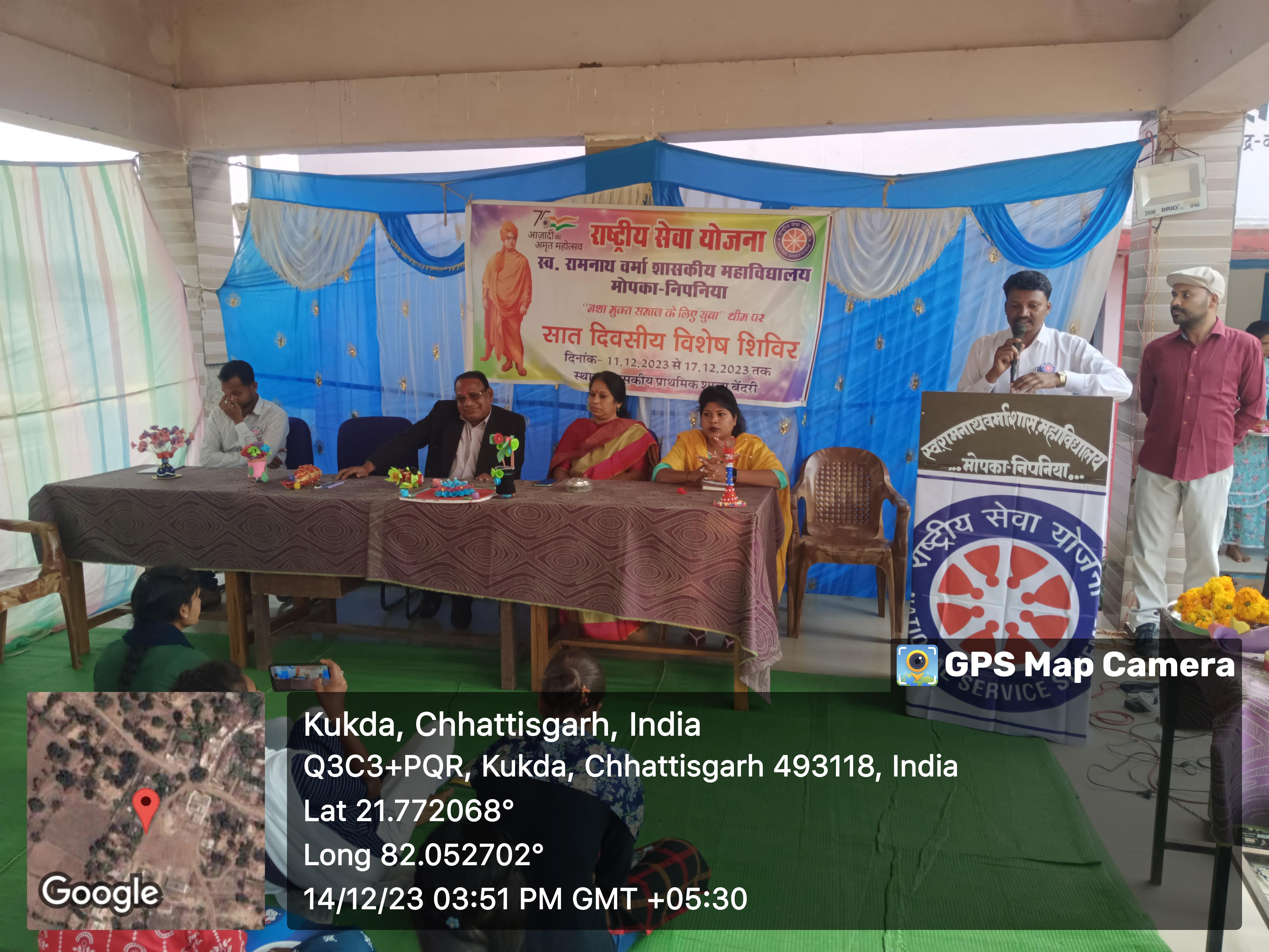 NSS 7 Days Camp 2023-24 (Bendri)