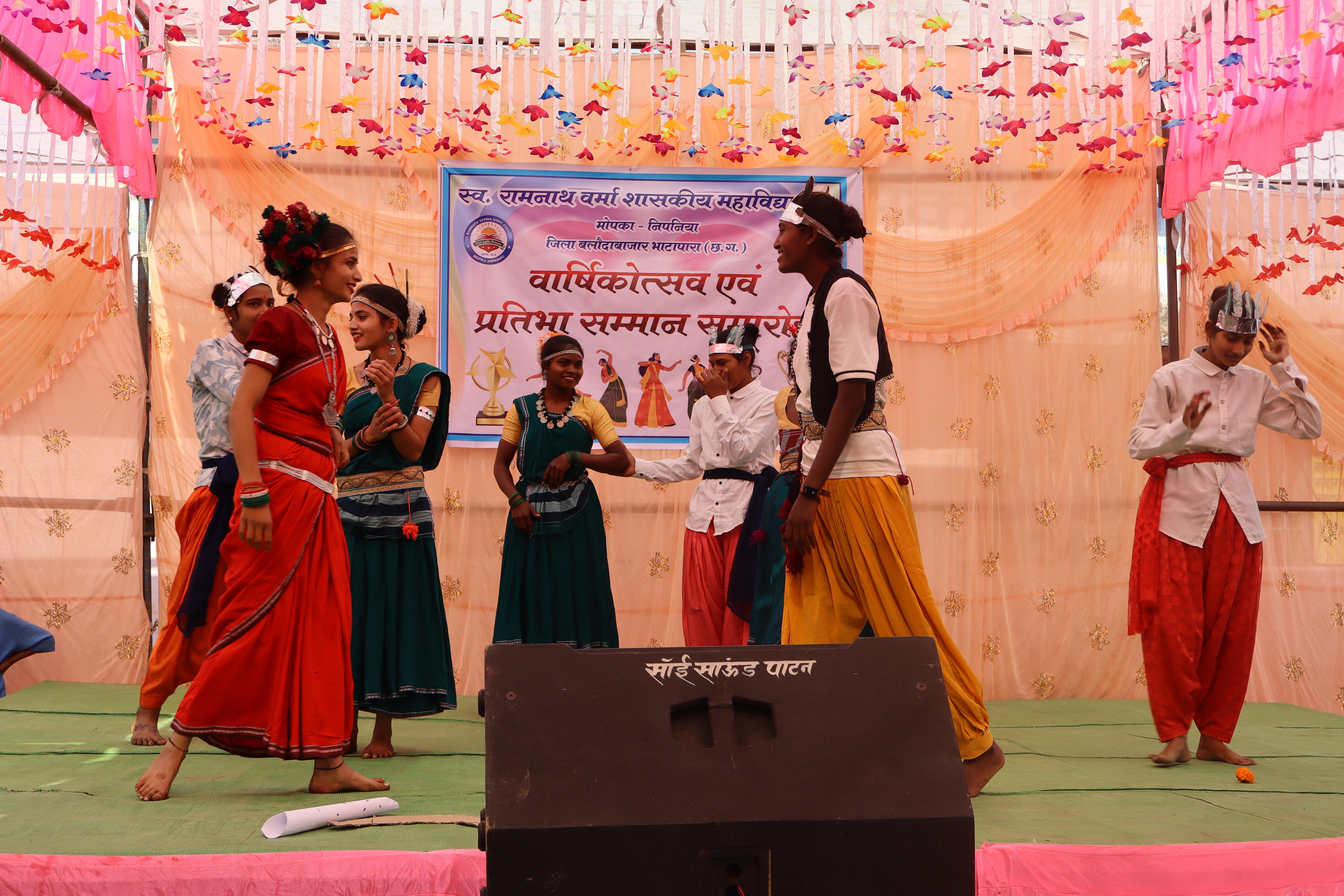 Annual Function 2024-25