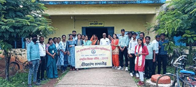 Late Ramnath Verma Government College Mopka-Nipania,District :- Balodabazar-Bhatapara Pin No.- 493118 - दीक्षारंभ समारोह
