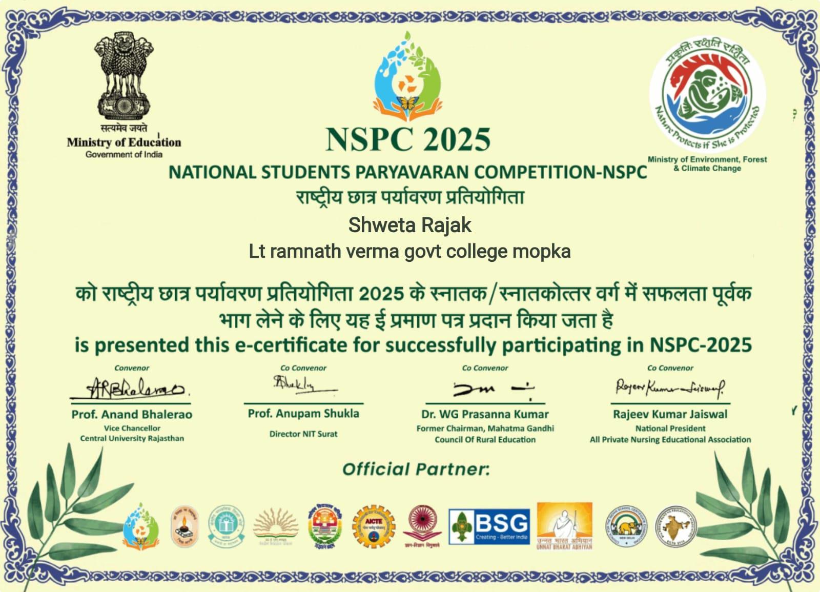 Certificates & Awards