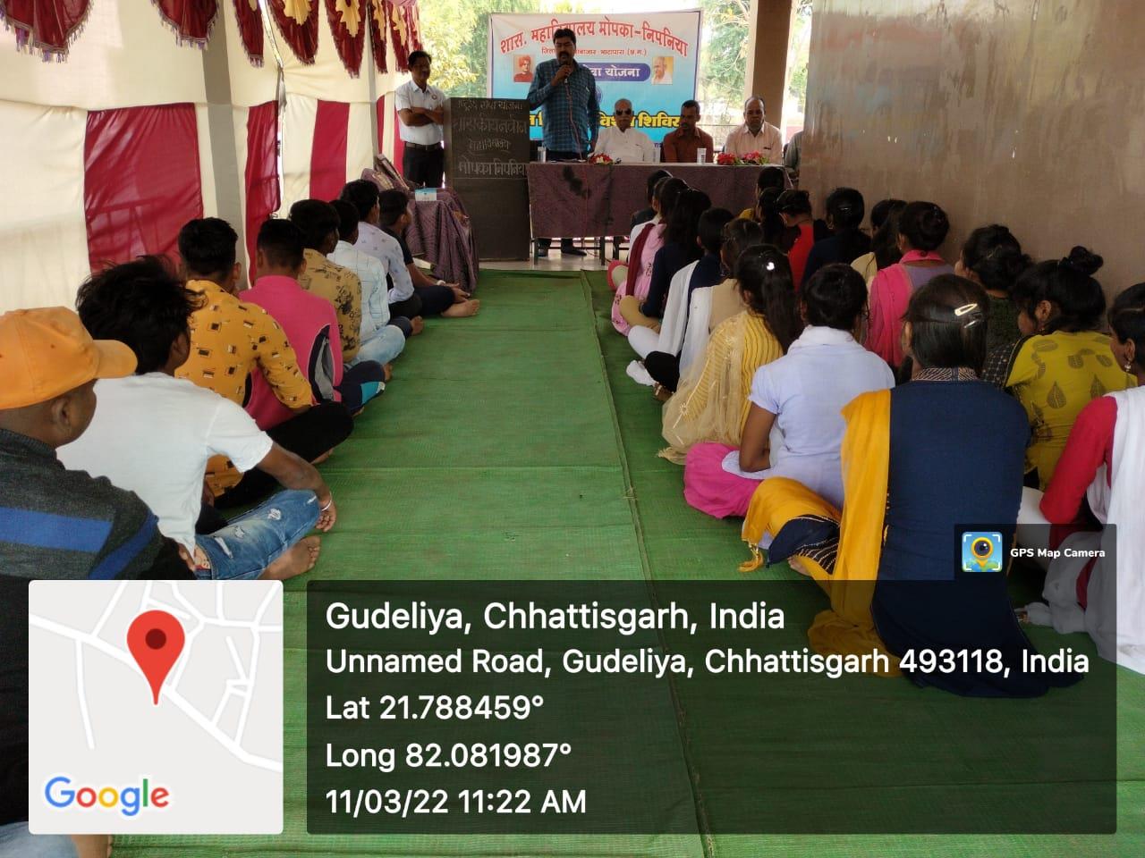 NSS 7 Days Camp 2021-22 (Gudeliya)