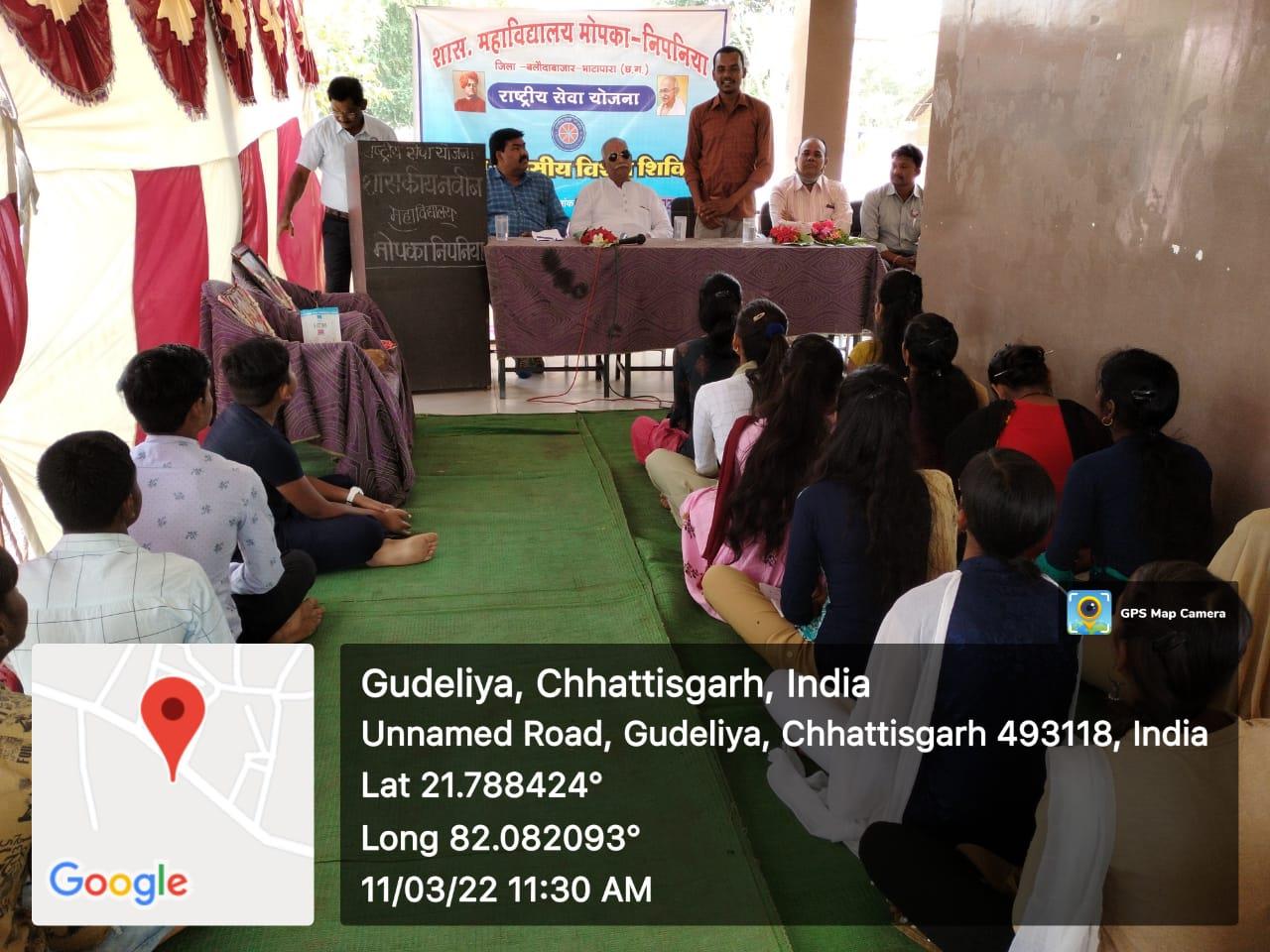 NSS 7 Days Camp 2021-22 (Gudeliya)