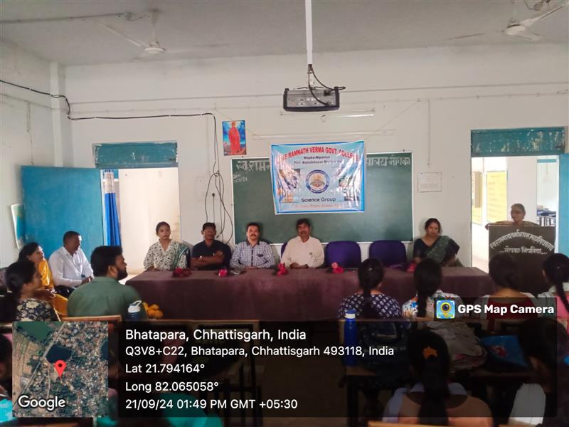 विज्ञान सम्बधता और आई क्यू एस सी लेक्चर 