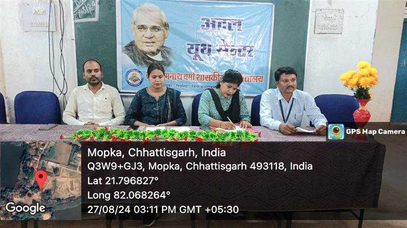 Atal Youth Center FIrst Activities  