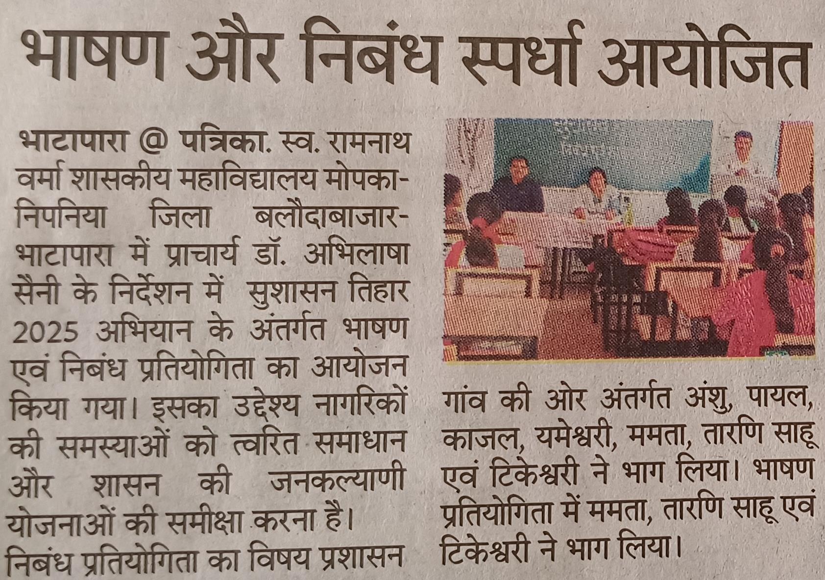 News Gallery