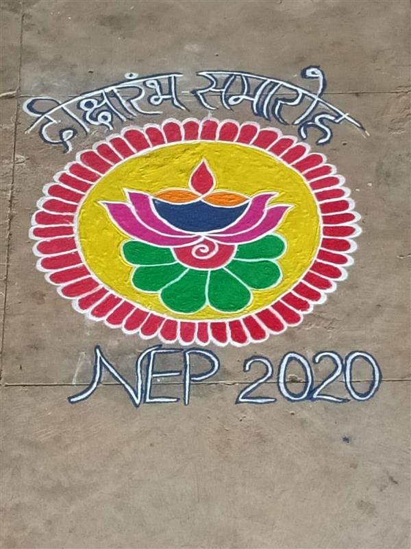 NEP 2020