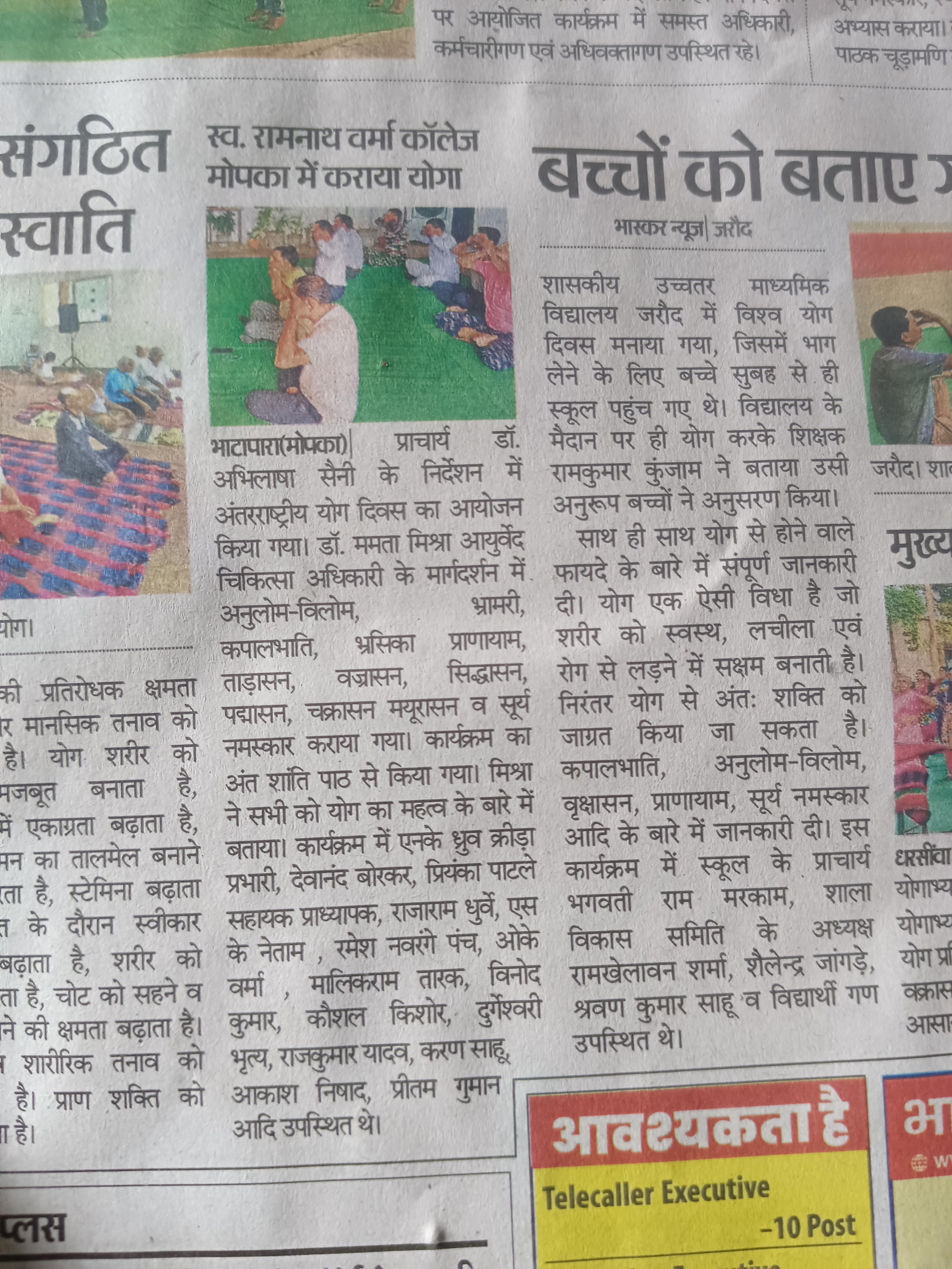 News Gallery