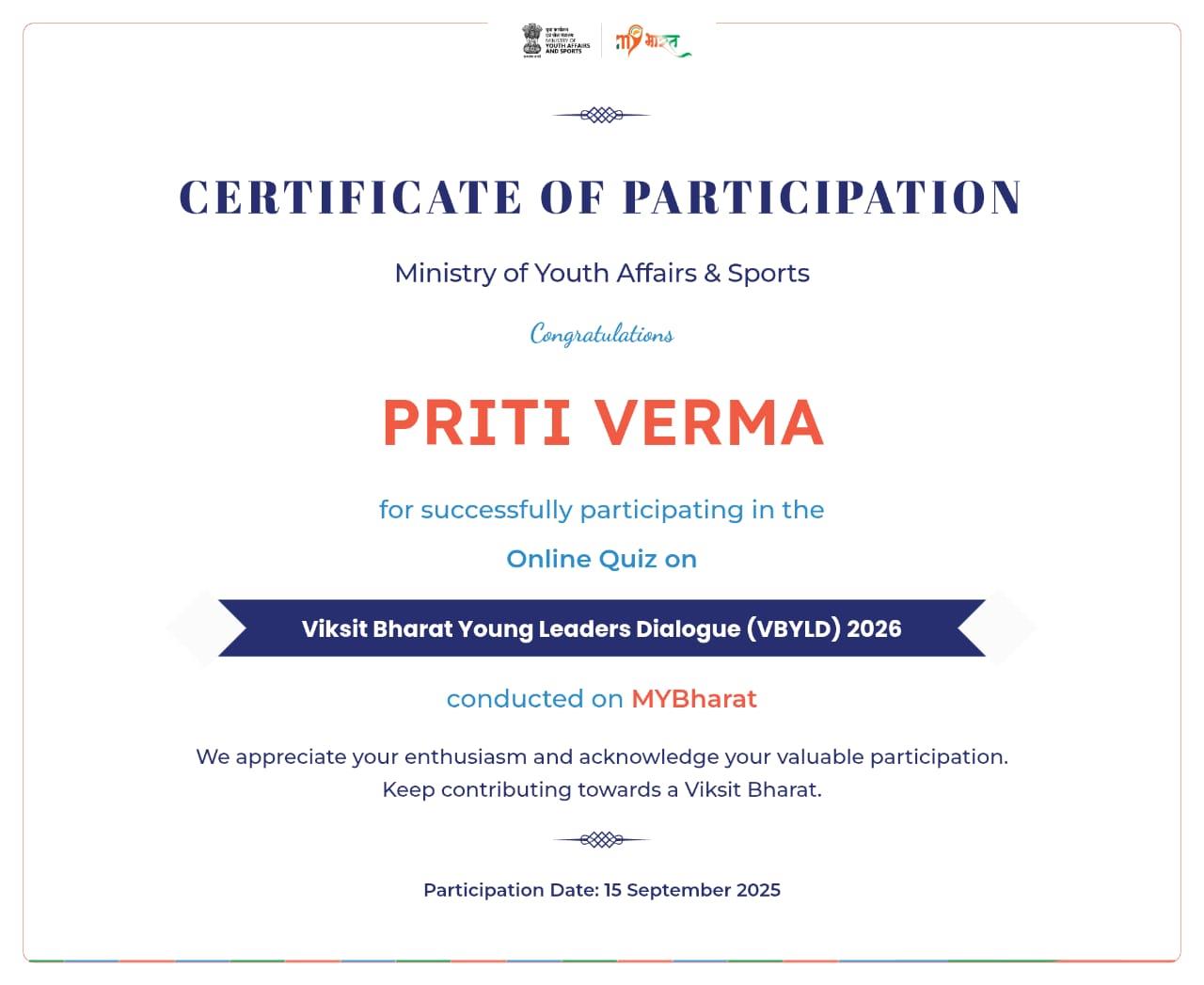Certificates & Awards