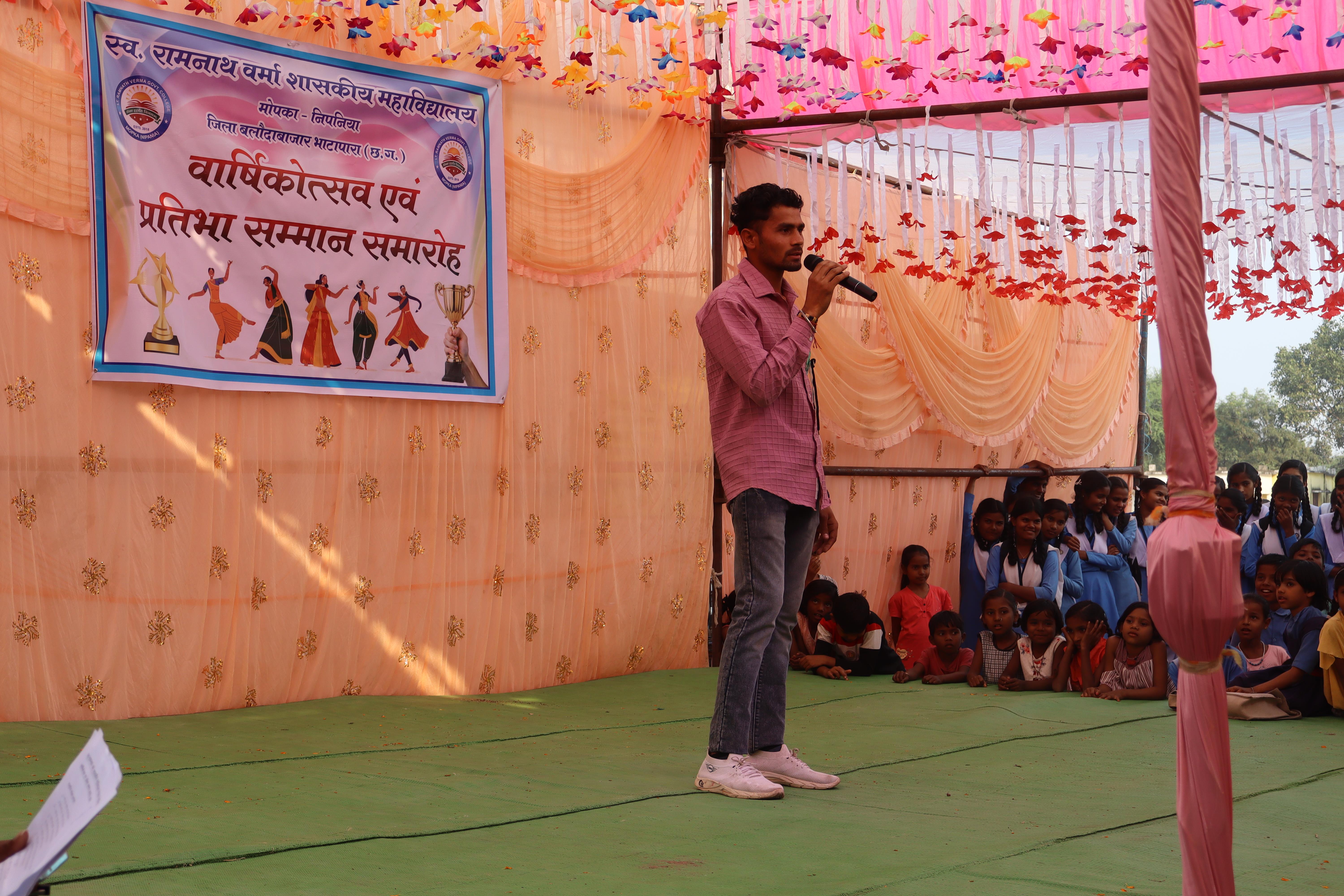 Annual Function 2024-25