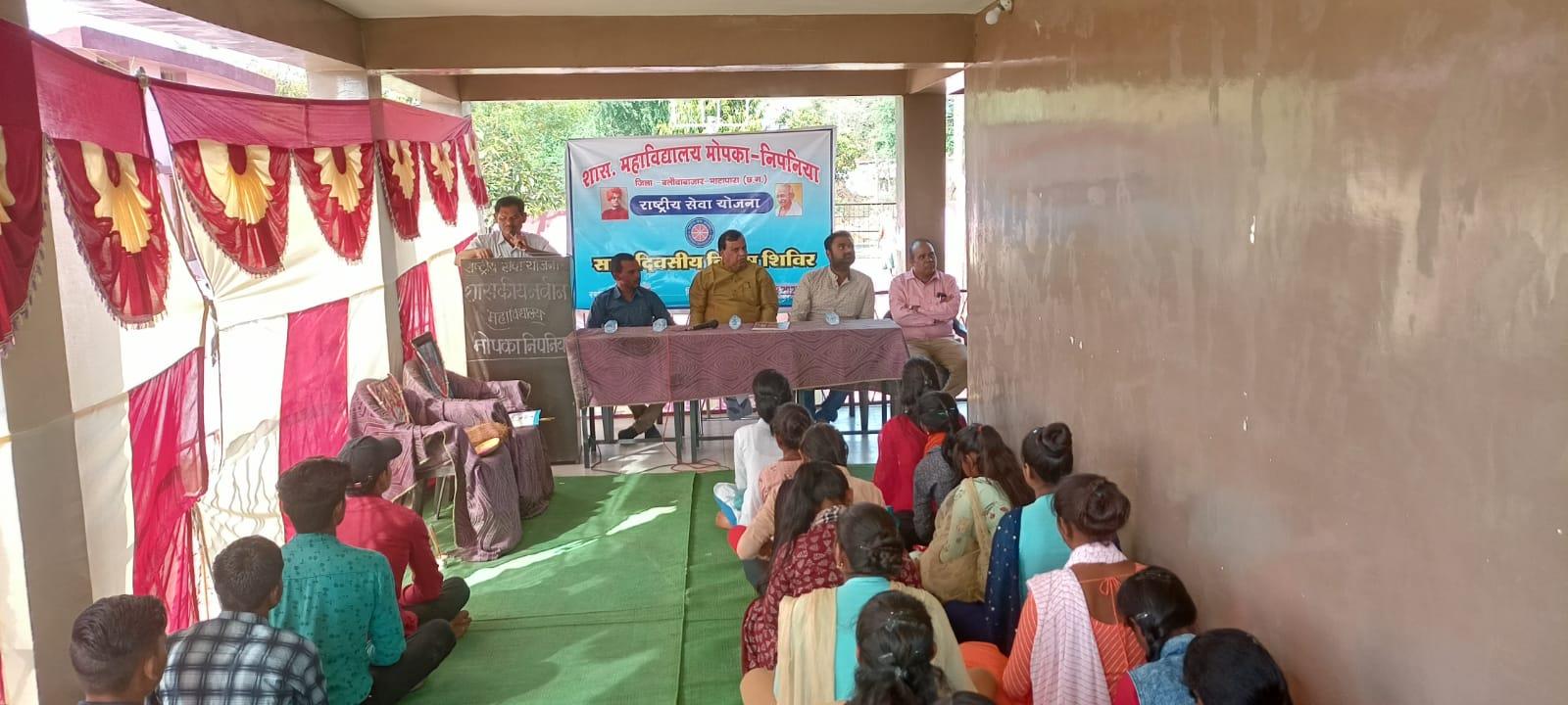 NSS 7 Days Camp 2021-22 (Gudeliya)